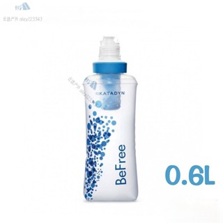&瑞士個人隨身濾水器 0.6L 不含雙酚A/過濾至0.1微米 戶外登山 探險 露營 野營 野炊過濾水壺過濾嘴