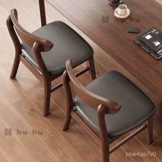 工廠直銷 ♥ （免運）椅子 實木椅子 可拆洗座套 餐桌 實木餐桌椅子 家用餐椅 胡桃木凳子 靠背椅子 簡約休閒茶桌 書桌