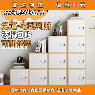 cocopig2000#帶鎖小櫃子 自由組閤格子櫃置物櫃簡易落地書櫃書架兒童儲物收納櫃 儲物櫃 矮櫃 收納櫃 邊櫃 櫃子