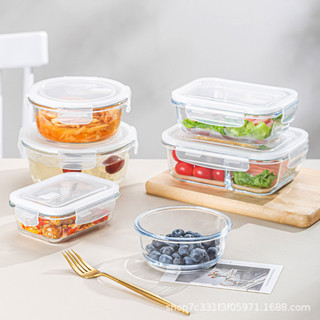 【新品推薦】高硼矽材質上班族便當飯盒可微波爐烤箱分隔型學生保鮮盒玻璃飯盒