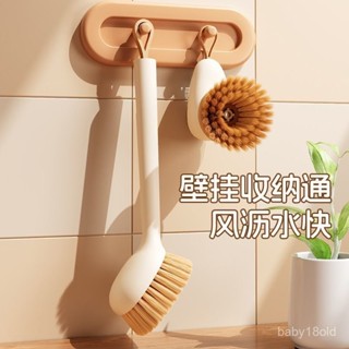 【臺灣出貨】刷子刷鍋神器家用廚房多功能長柄洗碗加液洗鍋自動清潔刷不傷手