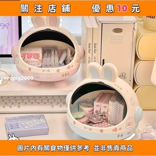 cocopig2000#抽屜收納盒 收納盒 桌面收納盒ins可愛玩具翻蓋防塵積木文具零食雜物儲物盒置物架桌面收納盒 文具