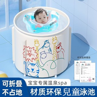 【熱門新品✨】大童嬰兒遊泳桶家用寶寶可折疊泡澡桶全身洗澡桶可折疊洗浴盆浴缸