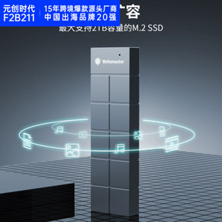 【新品推薦】M.2固態硬碟盒子NGFF移動SATA筆記本ssd外接m2讀取器
