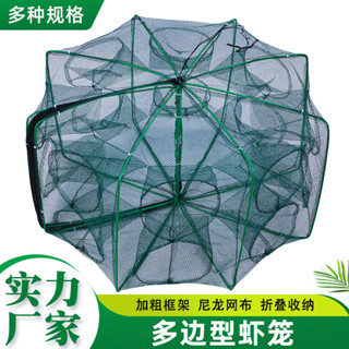 【新品推薦】方形漁網折疊蝦籠魚籠龍蝦網黃鱔漁網籠捕蝦網魚網抓撲螃蟹捕魚籠