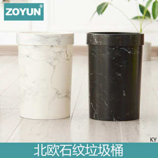 【新品推薦】北歐仿大理石紋方形垃圾桶家用客廳臥室收納桶創意時尚歐式ins風