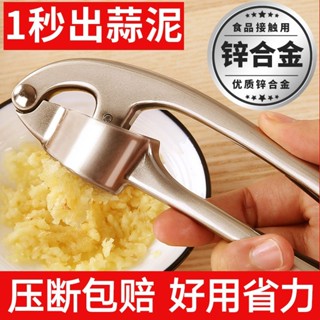 壓蒜器 蒜泥器 搗蒜器 壓蒜泥器 手拉切碎器 蒜泥器家用搗蒜器手動壓蒜泥神器廚房壓蒜器蒜蓉器磨薑剝蒜神器