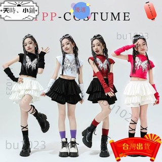 ✨臺灣出貨 100-170cm 兒童爵士舞服裝jazz潮服 少兒露肚走秀套裝 女童街舞舞蹈練功表演服AKS019790