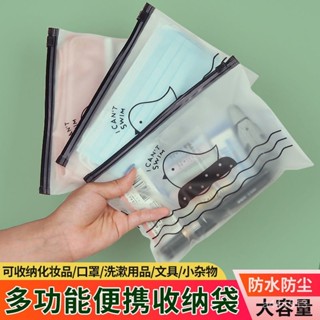 特價熱賣🔥旅行收納袋分裝便攜內衣出差收納包化妝包學生文具整理收納袋