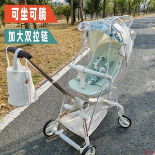 保固無憂📢嬰兒車蚊帳📢擋風遛娃車嬰兒雨罩防風寶寶防雨罩神器推車保暖溜娃雨衣通用配件