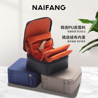 特價熱賣🔥乃芳精緻手鐲收納盒絨布旅行便攜文玩袋子大容量多功能收納包