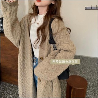免運出貨🌸中長款毛衣 厚款外套 女裝秋冬毛衣 針織上衣 複古毛衣 寬鬆毛衣 中長款針織上衣 針織開衫