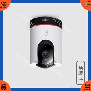 可開統編 適配TP-LINK智慧wifi家用看護機tapo C225監視器底座磁吸支架 監控支架 轉接座 攝影機配件 壁