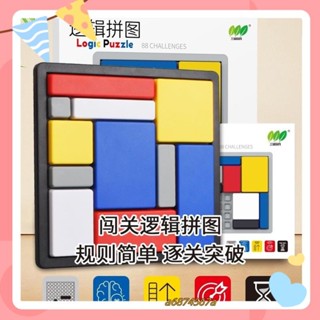 寵物優選 歐洲邏輯拼圖兒童益智力進階高商燒腦思維玩具小學生桌面遊遊6 8歲