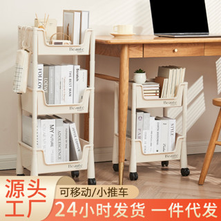 【新品推薦】移動書架小推車書筐書立收納神器辦公室書桌置物架落地式收納架