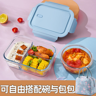 【新品推薦】學生微波爐加熱飯盒日式方形密封保鮮餐盒上班族耐熱玻璃便當飯盒