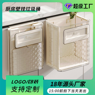 【新品推薦】廚房折疊式壁掛垃圾桶免打孔剩飯剩菜收納桶透明加厚折疊垃圾桶