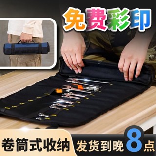 刀具收納袋 廚師刀袋 刀具收納包 廚具收納包 刀具袋 工具收納捲包便攜工具袋電工專用工具包結實耐用防水捲筒工具包男