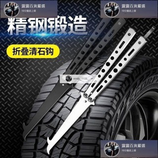 臺灣免運 清石鉤汽車輪胎石子清理工具車用折迭多功能去石頭勾子汽車挑扣取石器 露露汽車行