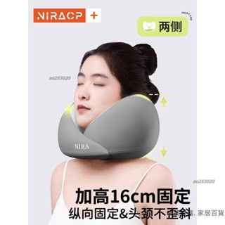 U型護頸枕 旅行記憶枕 飛機枕 午睡枕 記憶枕 記憶棉枕頭 慢迴彈記憶棉頸枕u型枕護頸枕專用脖🔥oo253020🔥