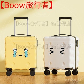 【Boow】臺灣熱賣或🔥 登機拉桿箱 行李箱女 18寸20寸 小型迷你 旅行箱 可愛小號 輕便 密碼皮箱子 登機箱