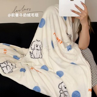 💙限時下殺💙秋冬牛奶絨辦公室午睡毛毯沙發空調毯蓋腿毯子宿舍單人午休小毯子懶人毯 蓋毯 被毯 毛毯 寵物
