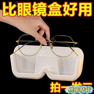 🔥拼全網最低價🔥新款眼鏡收納架浴室床頭防壓壁掛太陽鏡墨鏡陳列簡約近視眼鏡貨架