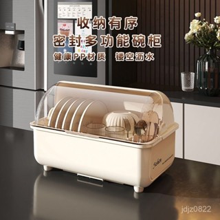 甜妹必備🥰 廚房碗櫃碗筷收納盒家用大容量帶蓋碗碟置物架瀝水架防塵碗架碗箱0301
