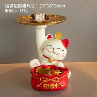 【好貨便宜】招財貓鑰匙收納玄關擺件入戶門客廳鞋櫃電視櫃裝飾品喬遷新居禮品