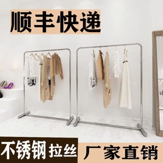|全網最低 可開發票|【2903人好評】服裝店落地圓形落地式不銹鋼拉絲掛衣架女裝店中島貨架展示架簡約