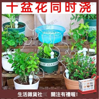 臺灣熱銷🛒澆花神器假期出差自動澆水器家用滴灌澆花器滴水器懶人盆栽滲水器
