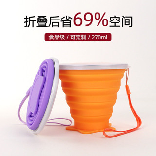 【新品推薦】旅行折疊杯可折疊伸縮杯便攜式矽膠杯壓縮杯漱口杯便攜杯子隨手杯