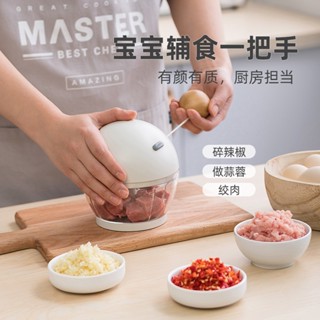 【精選熱賣】多功能料理機絞肉機廚房手拉切菜器手動蒜泥器攪拌器包餃子餡碎菜器肉餡攪碎機 絞菜機 蒜蓉器 輔食 料理器 切蒜