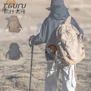 大容量 尼龍輕量 後揹包 登山包 輕量化徒步旅行包 防潑水雙肩揹包