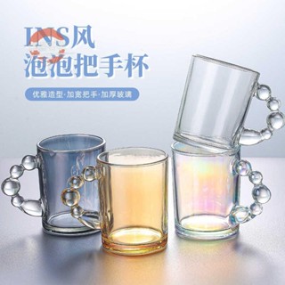 卓藝☆【玻璃杯】水杯訂製 logo 高顏值 小眾杯子 牛奶杯 咖啡杯 玻璃杯 茶馬克杯 開業禮品☆