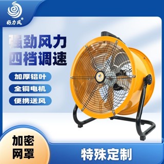 抽風機 管路風機 軸流手提式風機 工業排風扇 排風機 大功率調速強力鼓風機 兩用吸排扇 管道風機 迴圈抽風機