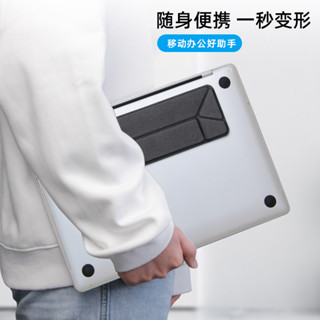 【新品推薦】適用macbookpro筆記本電腦支架桌面增高散熱架隱形粘貼式便攜支架