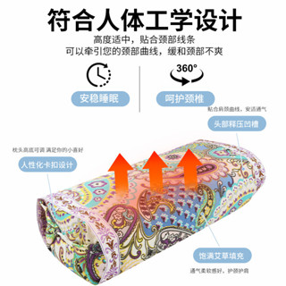 艾草枕頭 頸椎枕 護頸枕頭 可拆洗艾草枕頭 頸椎宮廷枕