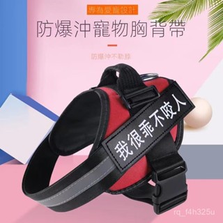 【限時特賣】 寵物牽引繩 防爆沖狗繩 遛狗繩狗狗背心牽引繩遛狗繩子拉布拉多小型金毛中型大型犬背帶鏈子結實