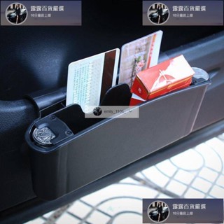 臺灣免運 多功能車載垃圾桶汽車內車用車上置物盒前排後排車門儲汽車物收納箱 露露汽車行
