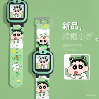 卡通矽膠印花錶帶 小米米兔4c 5C 6c錶帶 遠傳360手錶F1 F2錶帶 小天才錶帶 15mm 洵兔ST-01錶帶