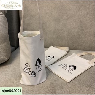 【似是故人來】吉🍋ins可愛小狗奶茶手提袋 帆布環保杯套 女孩保溫杯套 玻璃杯套杯套珍奶袋子 飲料咖啡外帶杯袋手機包手