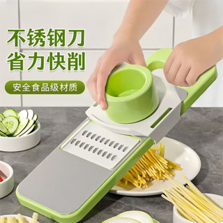 擦絲器特厚家用廚房切絲擦絲器多功能304切菜不銹鋼神器落地收納擺件 MTYD