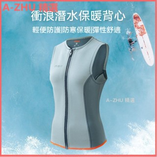 可開發票 女潛水背心2MM無袖分體潛水服防曬保暖遊泳衝浪浮潛衣漂流馬甲灰 潛水服 濕衣 無袖女 潛水背心 潛水衣 泳衣