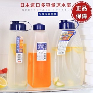 🔥臺灣熱賣爆款🔥正品進口家用大容量水杯冷水壺塑膠耐高溫冰箱果汁飲料瓶牛奶瓶 YZGZ