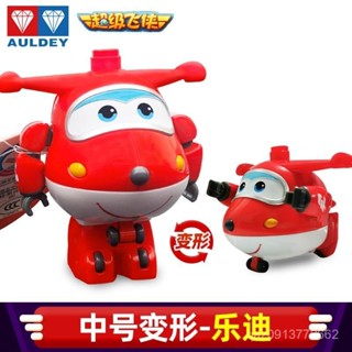 【臺灣-出貨】【2879人好評】奧迪雙鑽超級飛俠玩具套裝全中號樂迪一步變形滑行兒童變形機器人