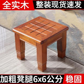 【豐樹林工藝園】實木矮凳凳子家用門口換鞋客廳香樟木板凳中式配茶幾兒童方凳特厚