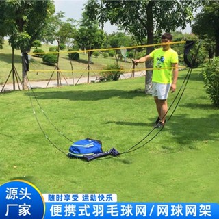 羽毛球網 羽毛球 羽球網 羽球網架 羽毛球網架 手提式羽球網 攜帶型羽毛球網 便攜型羽毛球網evaperry256