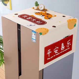 防塵罩【防水/防油】微波爐罩烤箱蓋布防塵防曬防濺水美的格蘭仕微波爐萬能蓋布棉麻