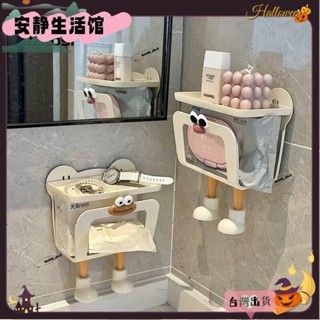 ❤YDT臺灣出貨+可開發票❤SK衛生間紙巾盒 廁所壁掛式免打孔防水捲紙盒 抽紙置物架 收納100%❤熱銷❤